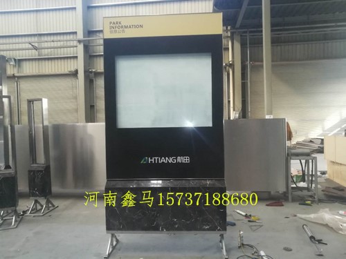 中型不銹鋼導(dǎo)識(shí)牌